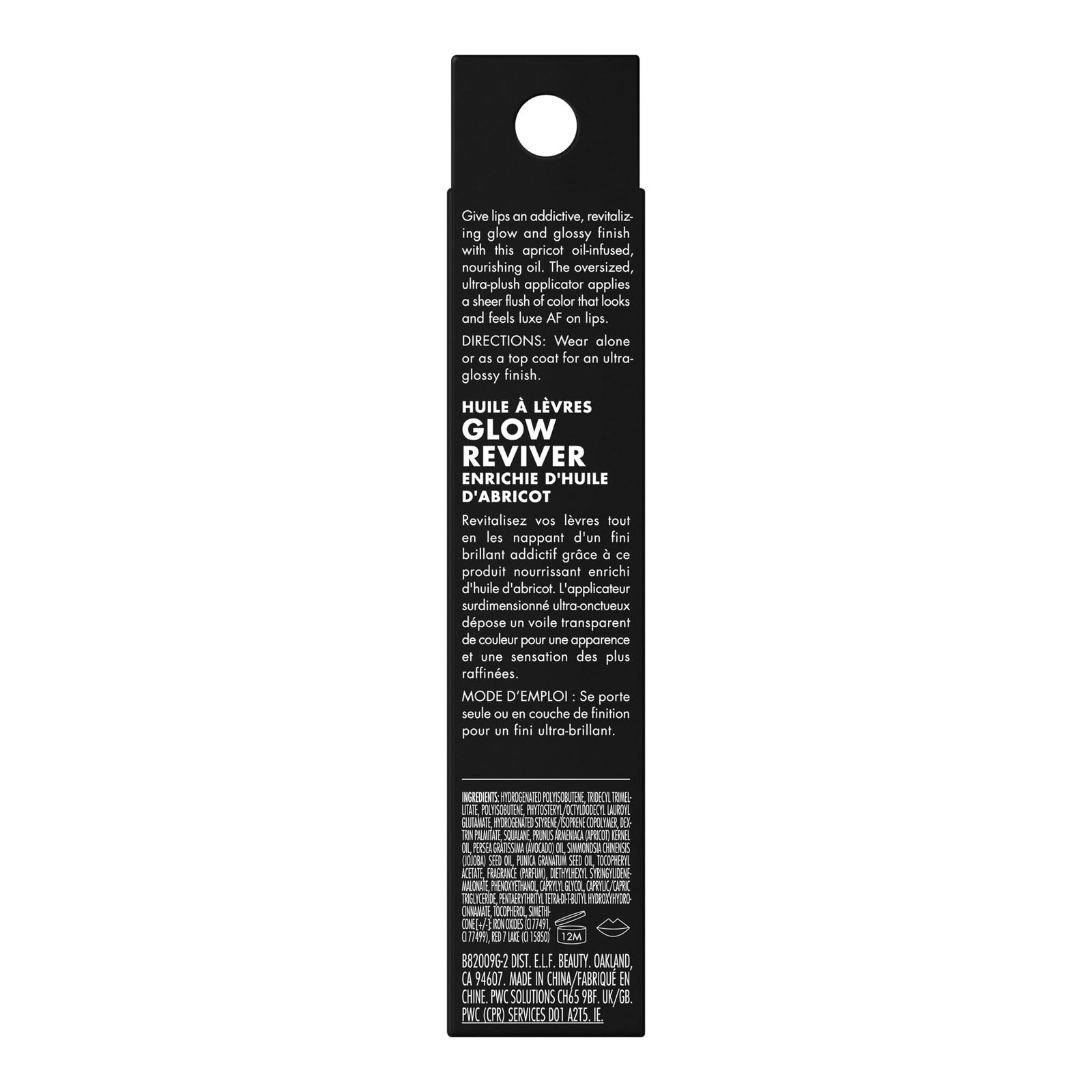 e.l.f. Glow Reviver Lip Oil, Tinted, Hydrating & Non-Sticky, Jam Session - Image 10